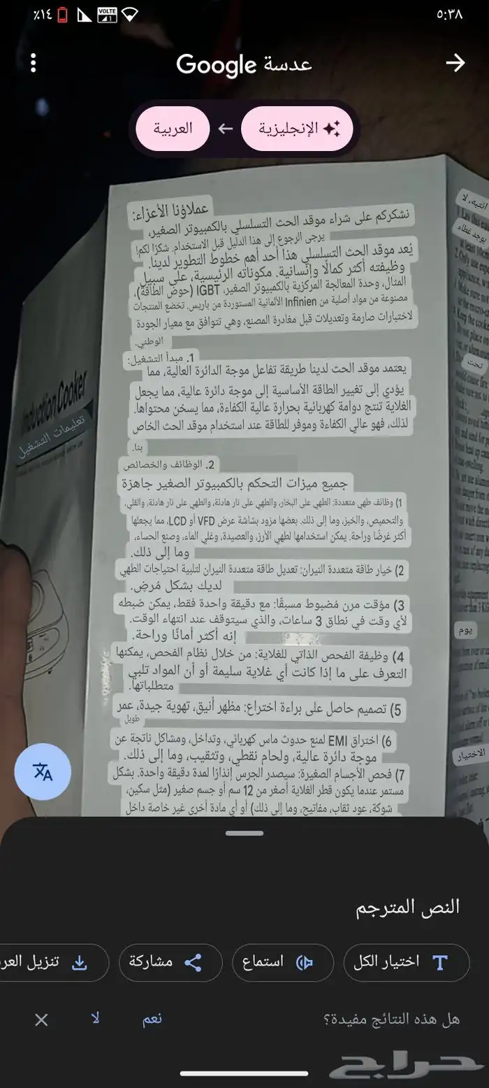 للبيع جديد 1