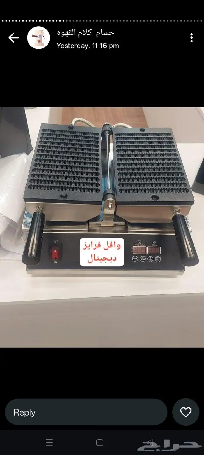 تجهيز مقاهي و مطاعم سعر و جوده و ضمان يصل ل3سنوات 10