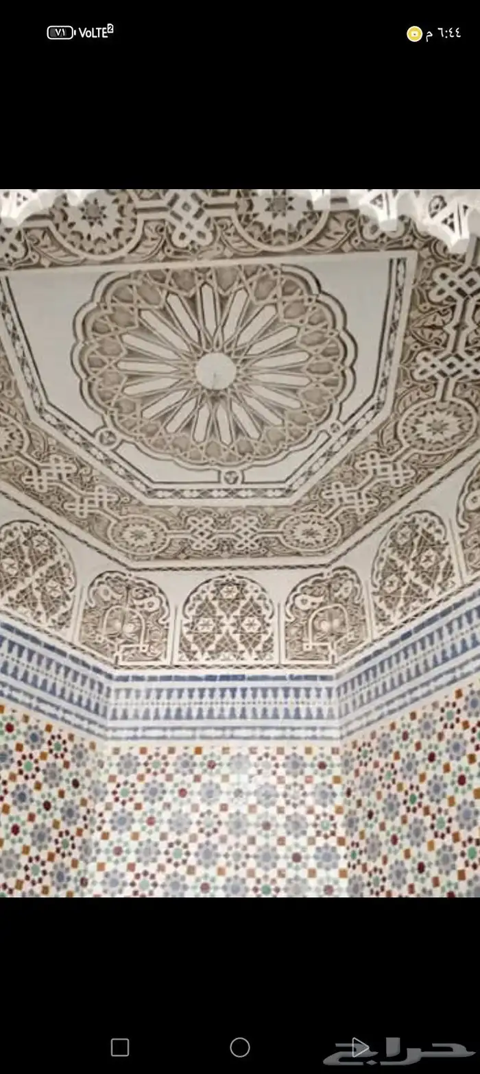 الجبص مغربي جميع انوع 0