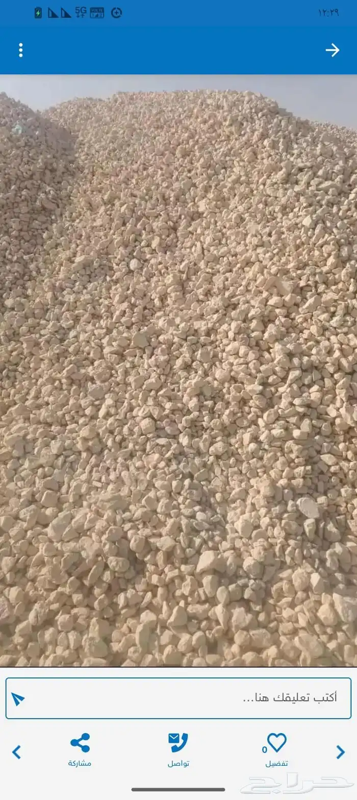 دفان صبيز كساره 3