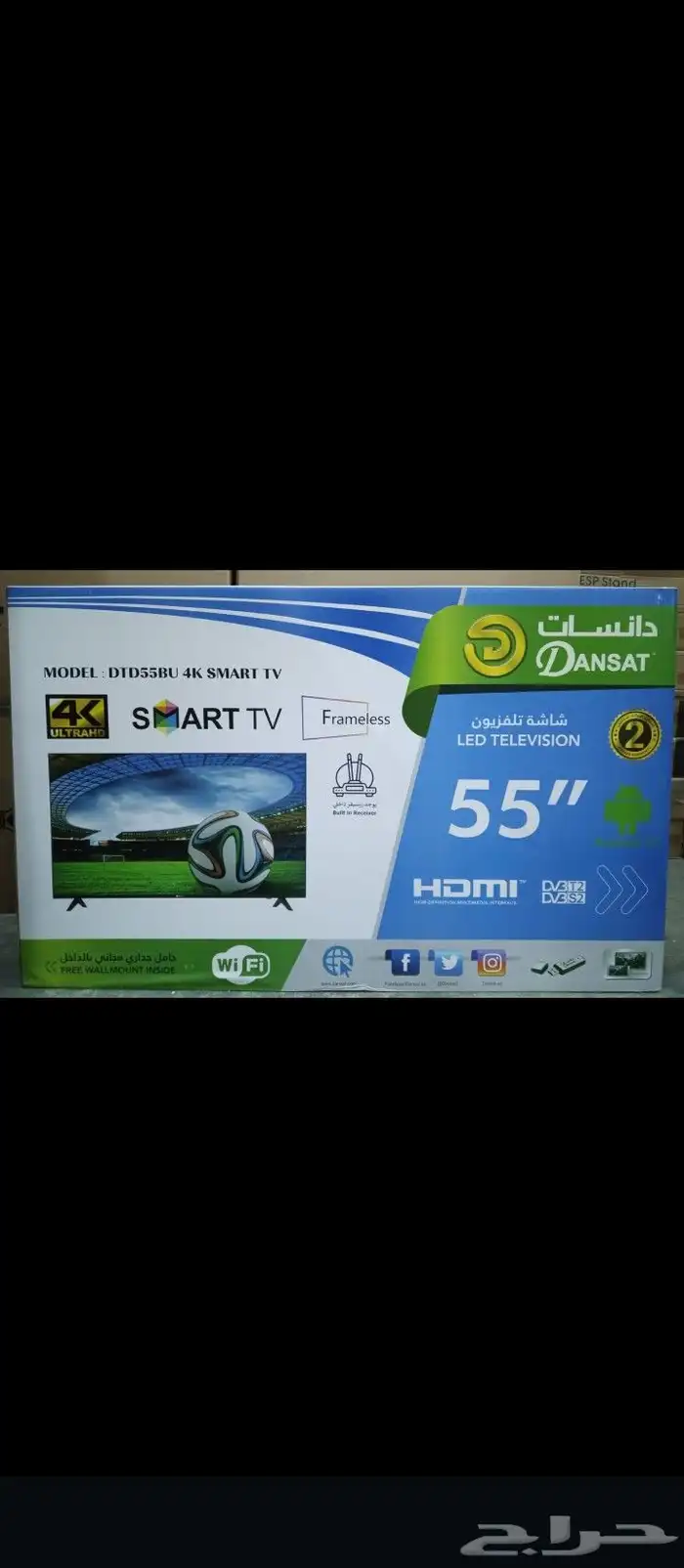 2025 اجهزه كهربائيه 31