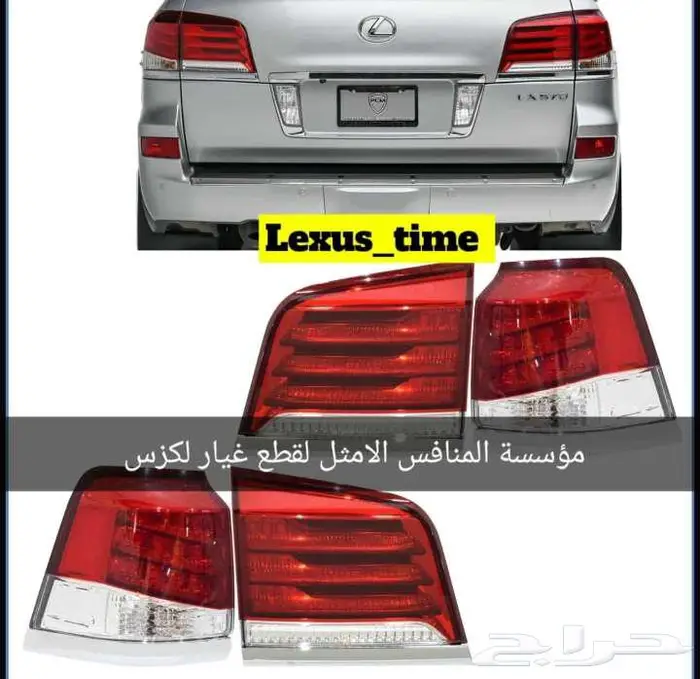 اسطبات خلفيه Gs 2005-2011 7