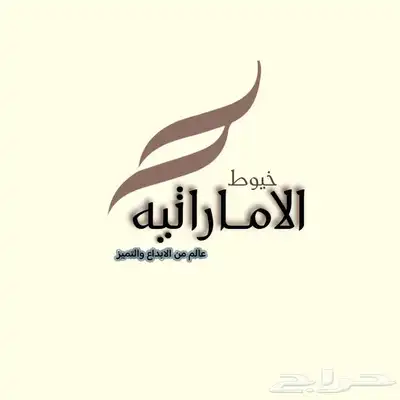عرض خاص index