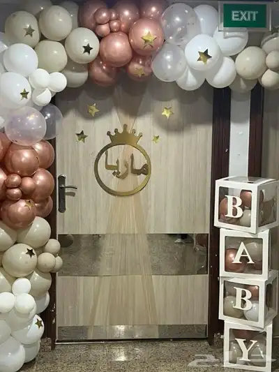 بلالين index
