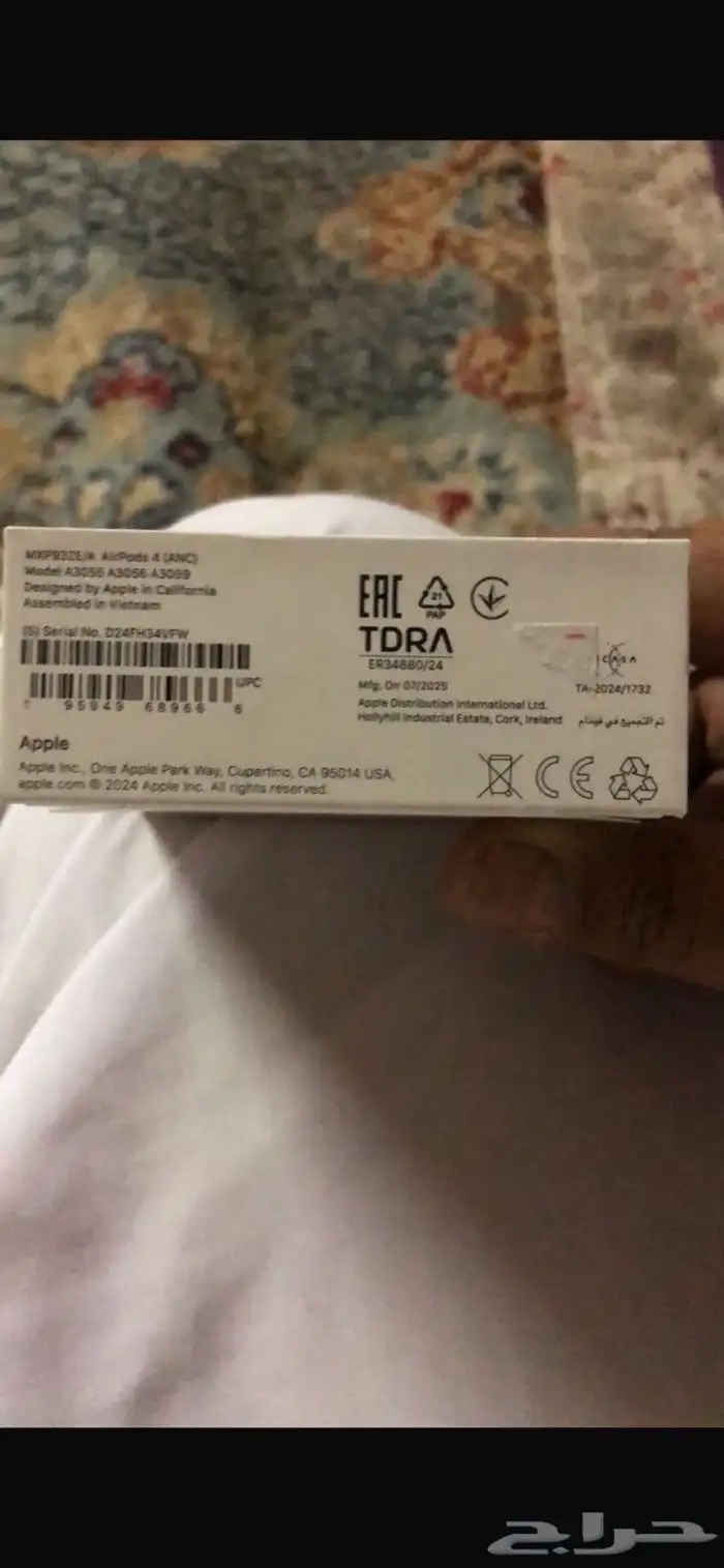 سماعه ابل جديده ما انفكت 0