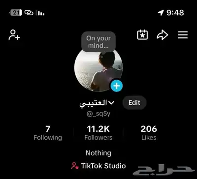 حساب تيك توك 0