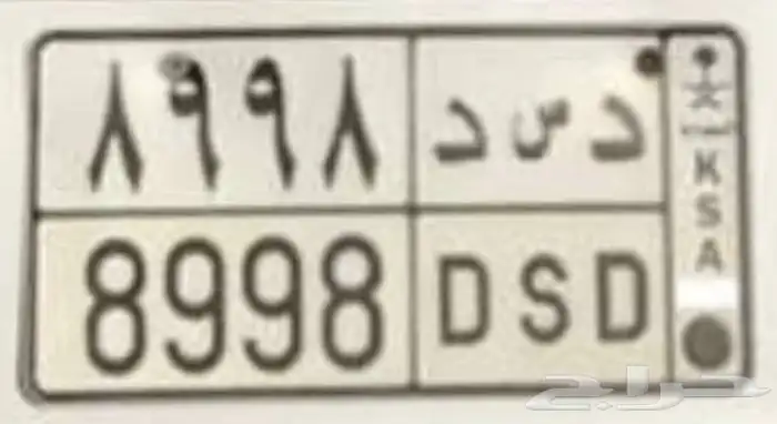 لوحه مميزه للبيع 0