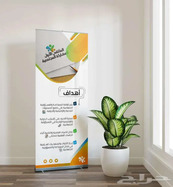 طباعة مطابع دعاية و إعلان 7