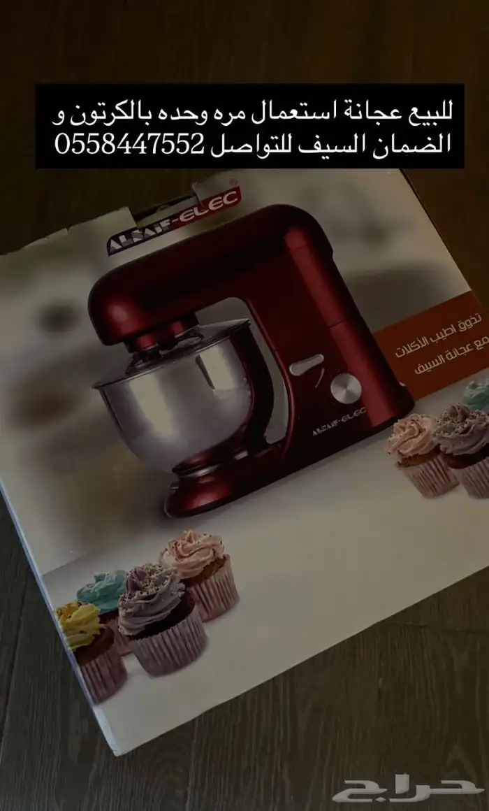 طاوله والمرايا السعر 1500 والعجانه سعرها 250 1