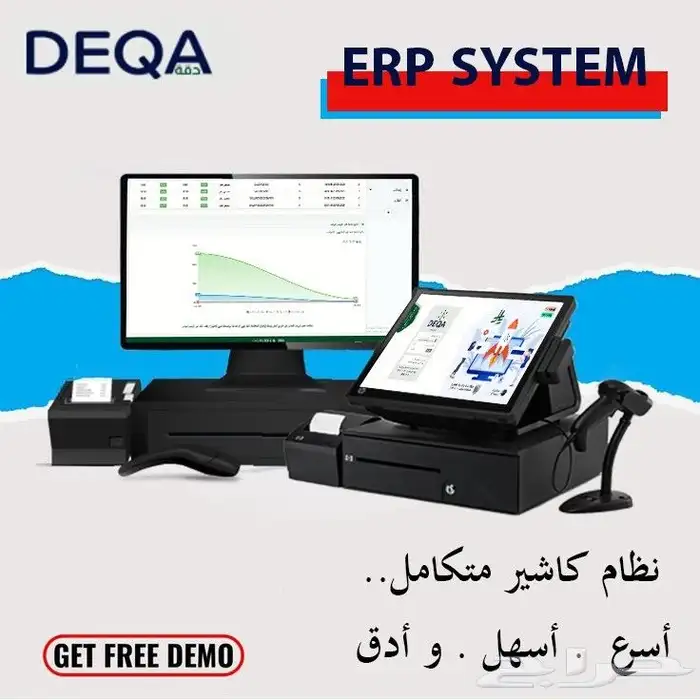 كاشير سوبر ماركت-جهاز كاشير خضار - كاشير بقالة و تموينات 0