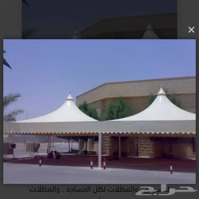 الرياض 1