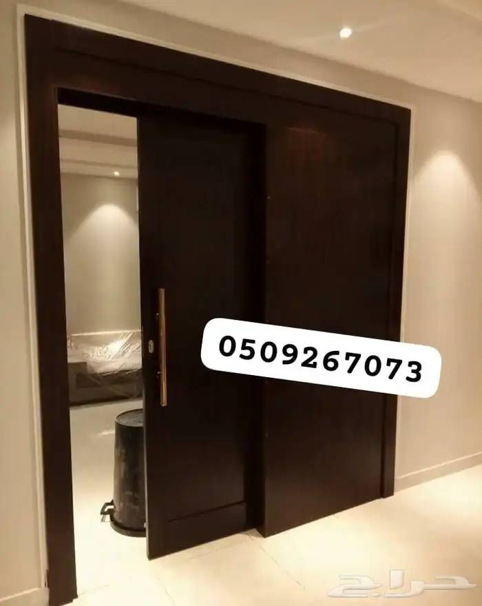 ابواب سحب ابواب سحاب 2