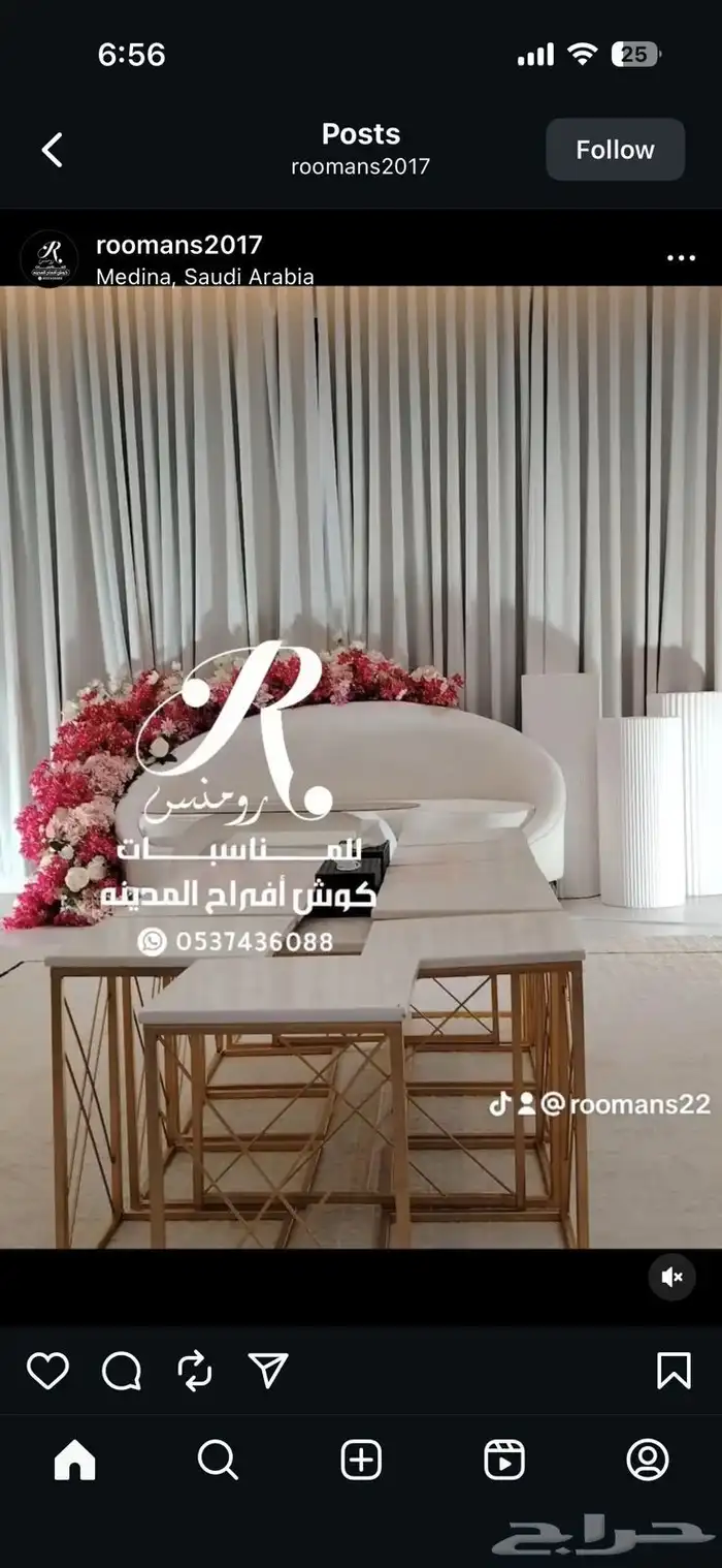 كوشات شبكه 0