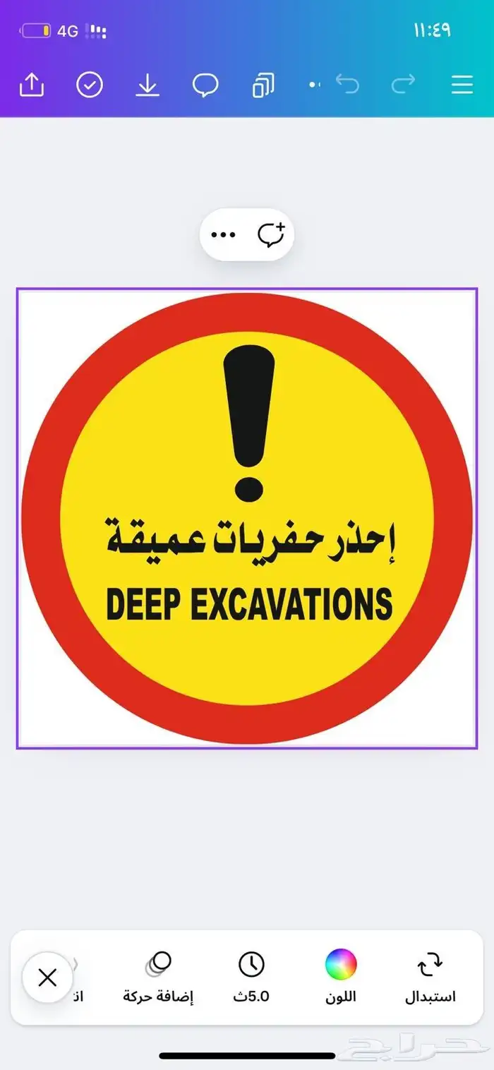 عملائنا الكرام البيع جمله الجمله 8