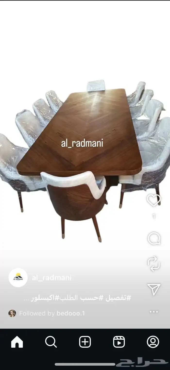 تفصيل حسب الطلب 5
