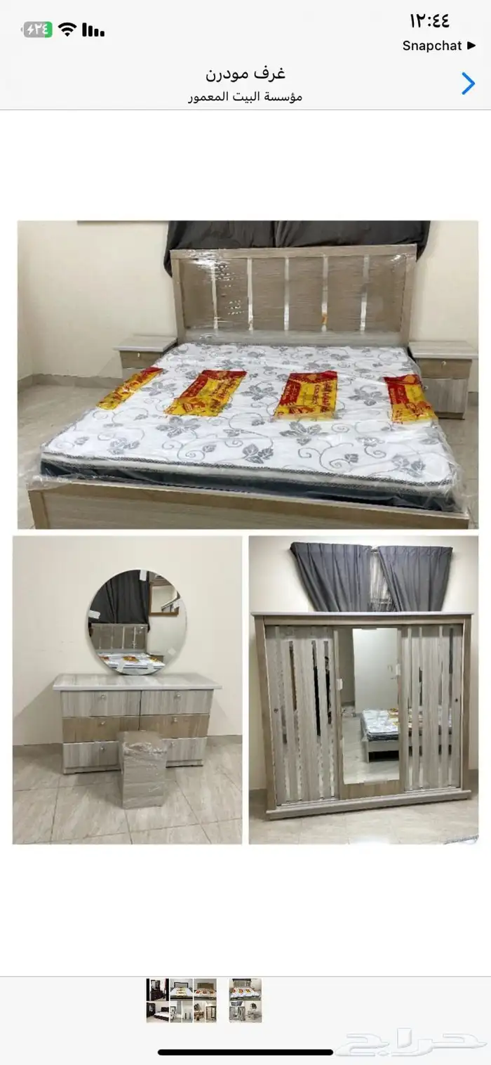 يوجد لدينا جميع انواع غرف النوم الجاهزه بارخص الاسعار 1