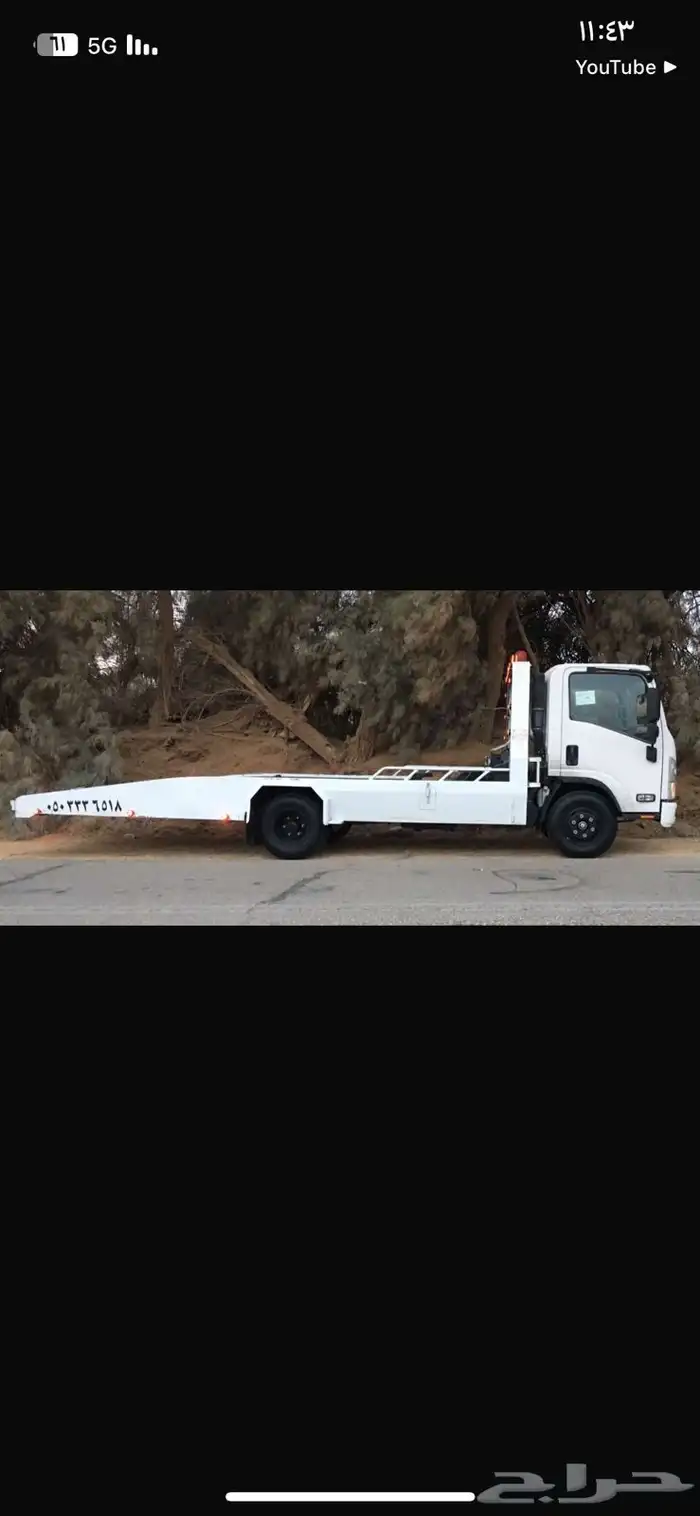 شد سطحه صندوق سطحه 1