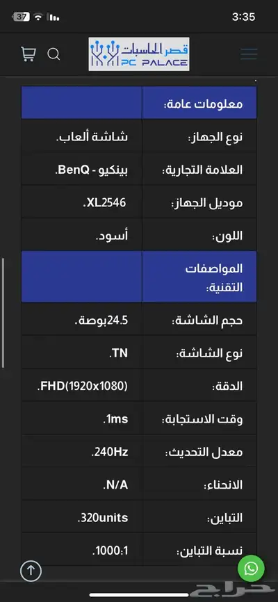 بي سي نظيف للبيع index