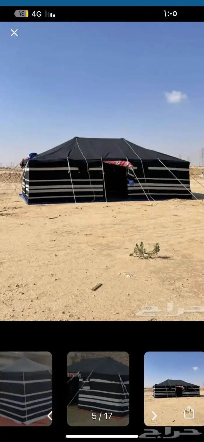 بيوت شعر وخيام 13