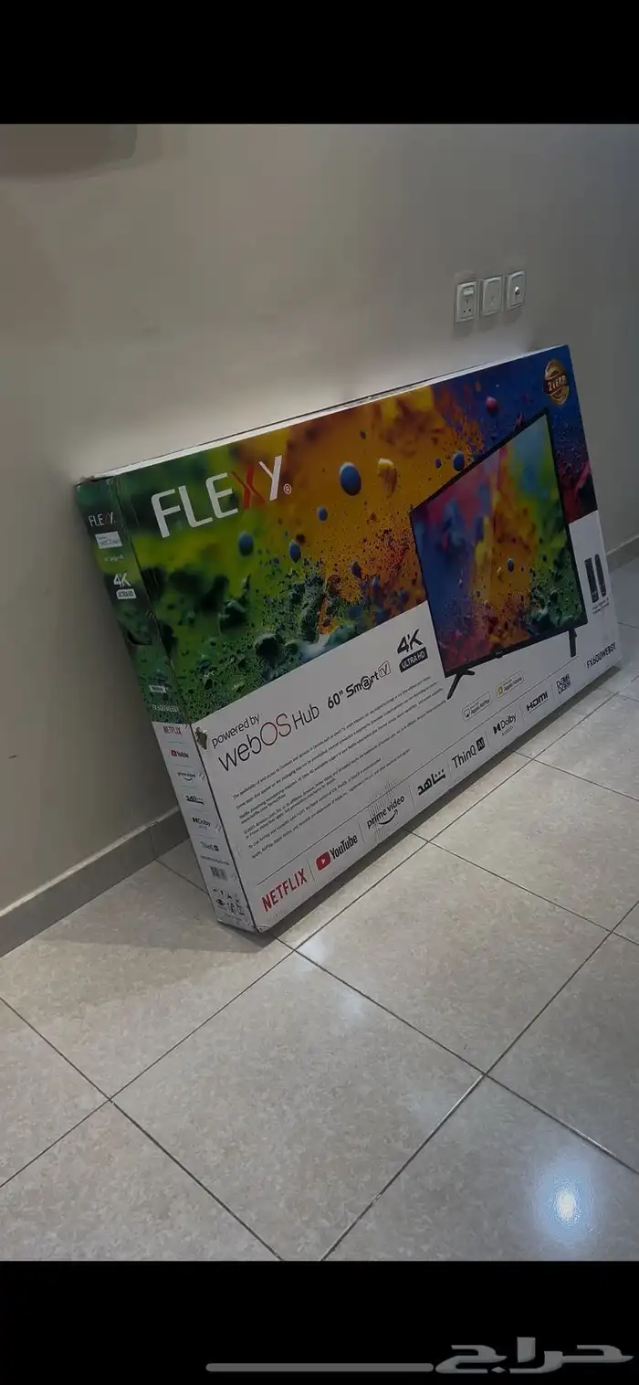 بيع مستعجل 1