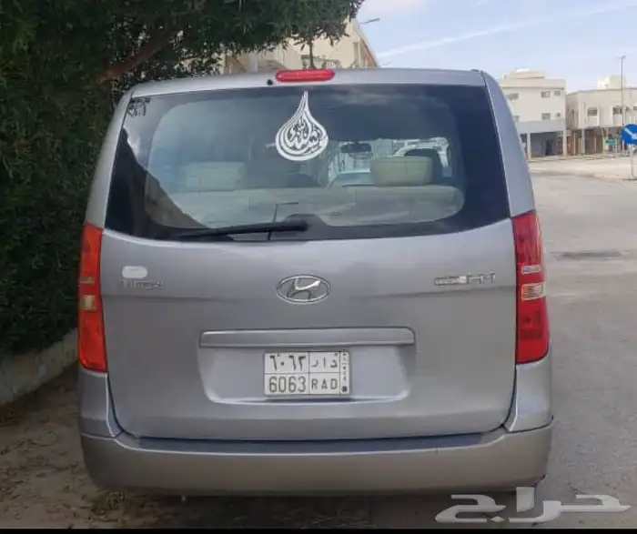 للبيع باص اتش ون للبيع جوال 2