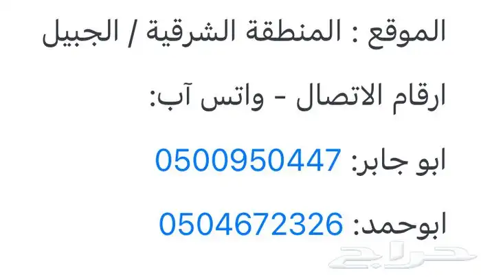 Excavator Operator مطلوب سواق بوكلين كفرات 0