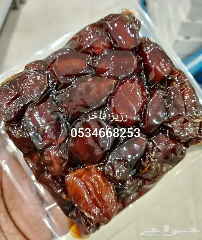 تمر رزيز فاخر توصيل للمنزل 0