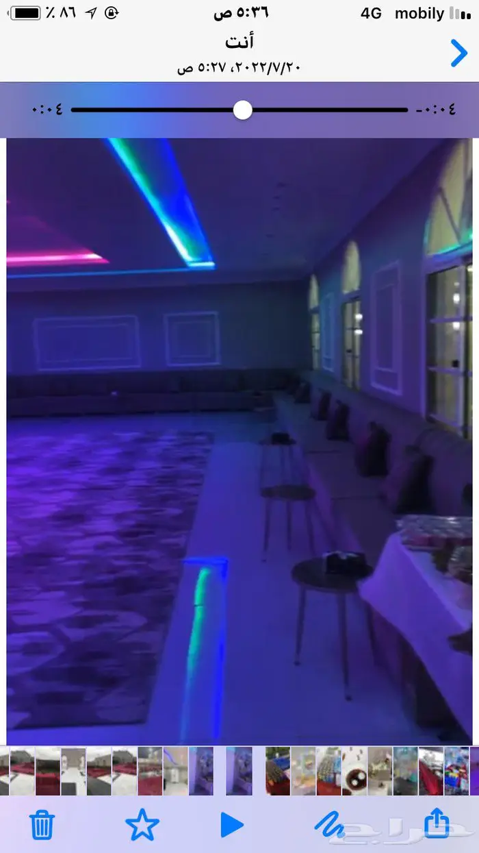 اجمل مساء للمناسبات 2