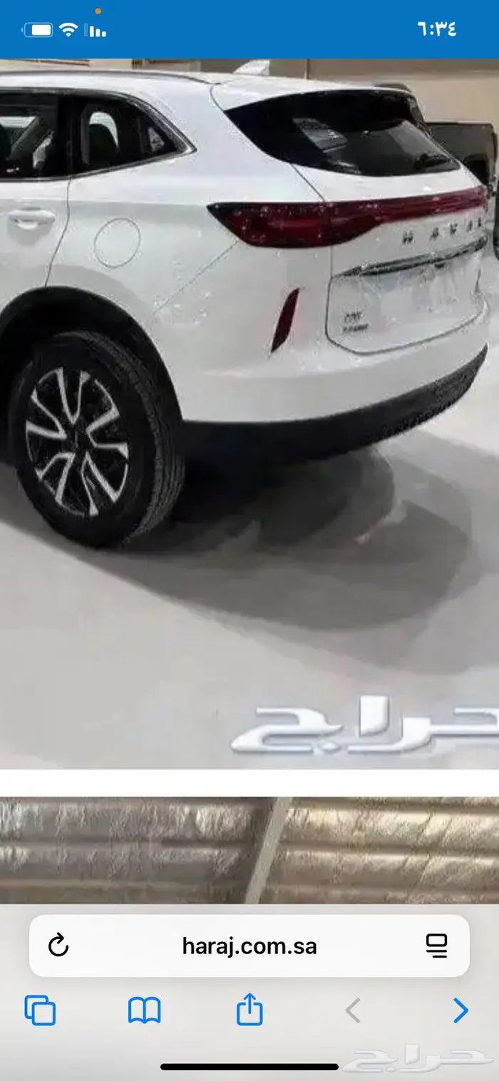 هفال H6 3
