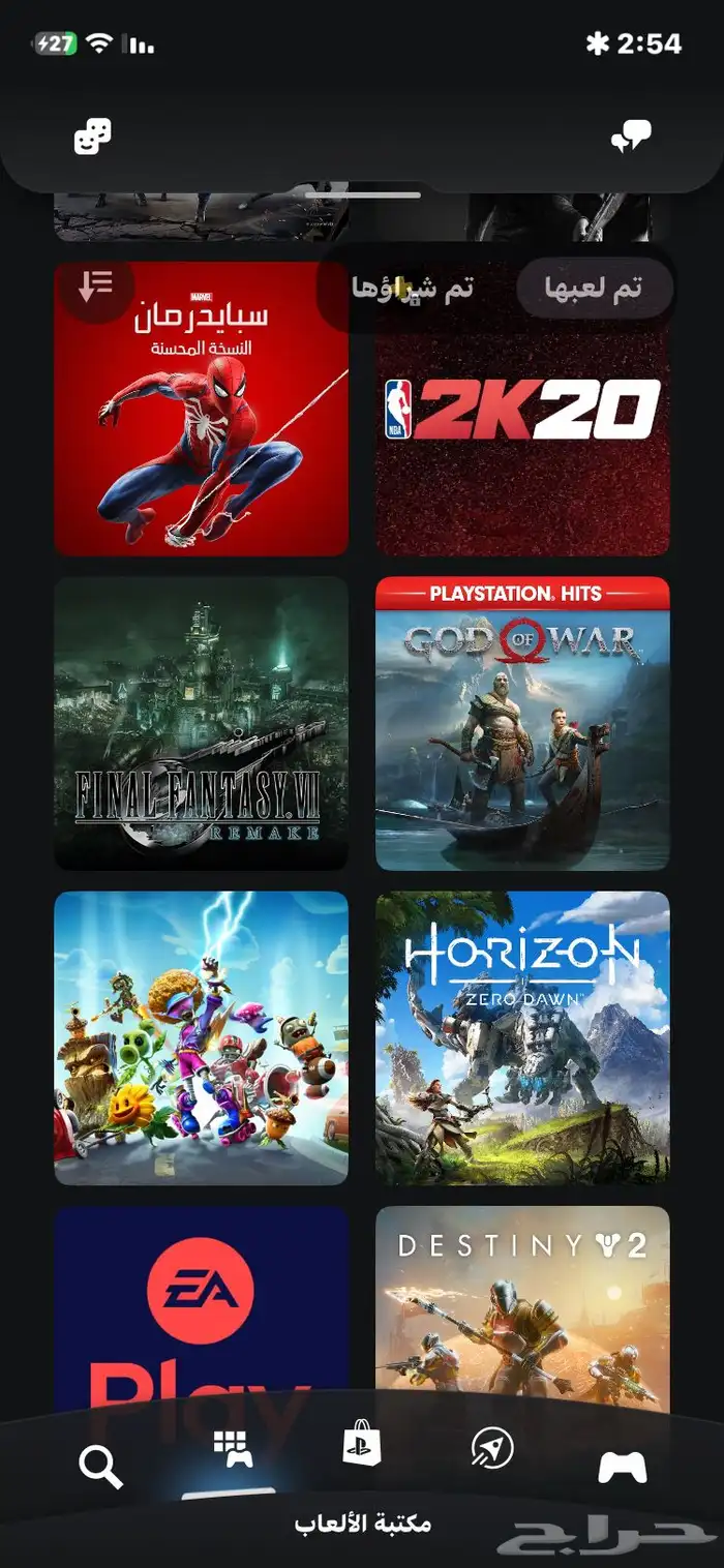 حساب سوني فخم بسعر رخيصص 0