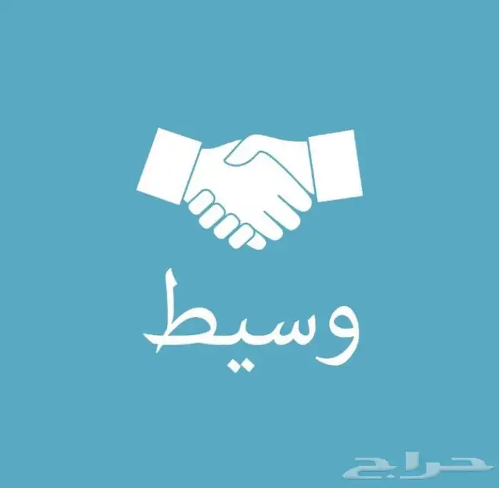 سيارة امريكية وسيط استيراد 0