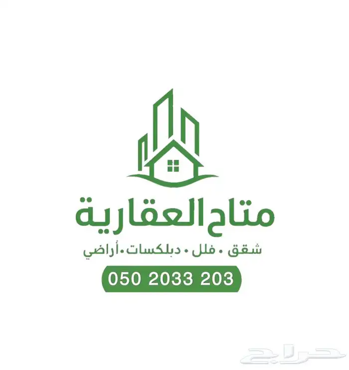 للبيع فيلا وشقتين الدمام جوده وتصميم مميز واجهه حجر 2