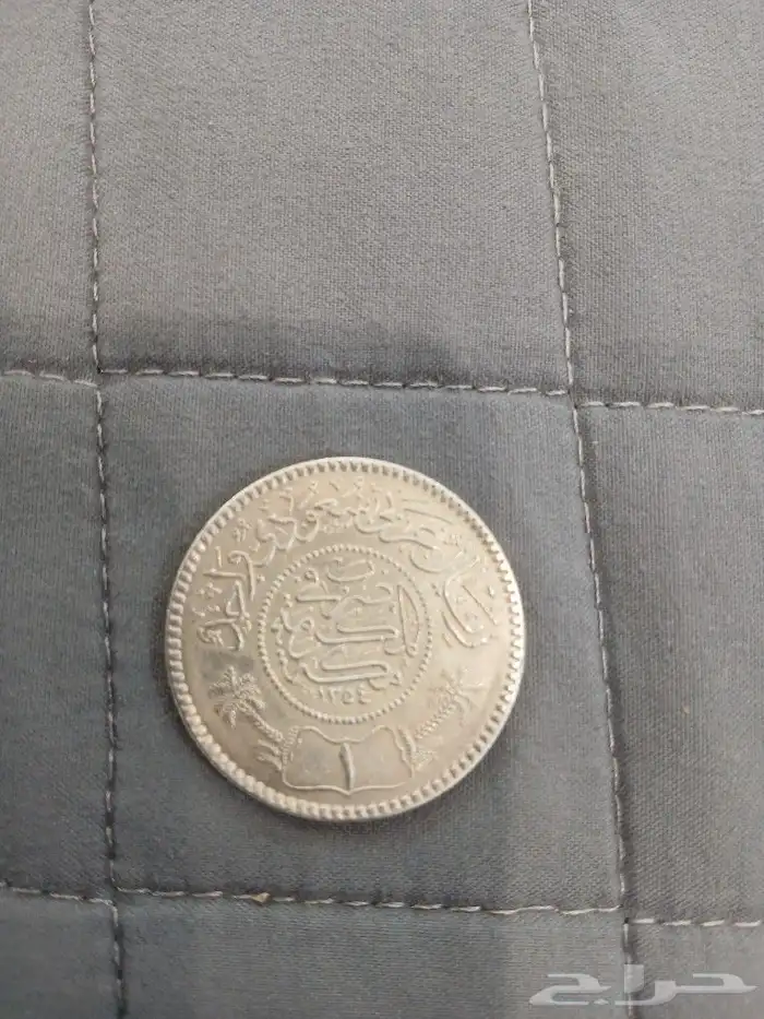 ريال فضه عربي 0