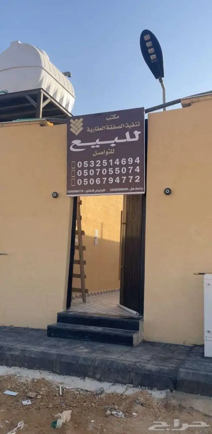 للبيع استراحة بالرياض في حي عريض 0