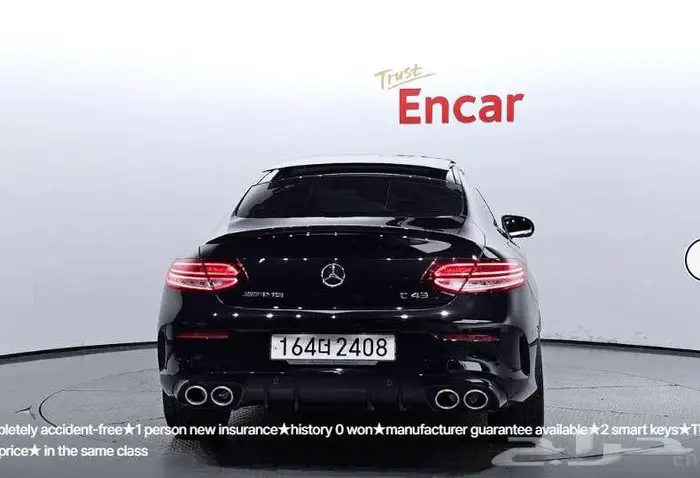 مرسيدس c43 2023 معرض الميموني للاستيراد من كوريا 2