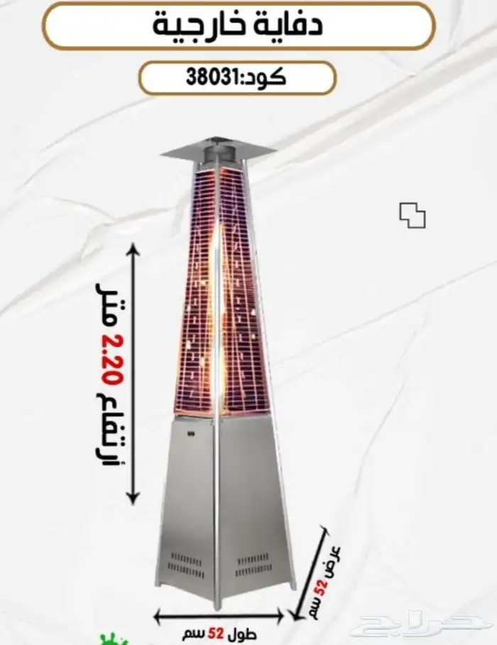 مدفأة غازوسخان مع أنبوب زجاجي 3