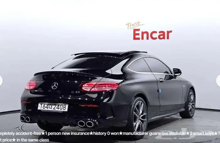 مرسيدس c43 2023 معرض الميموني للاستيراد من كوريا 3