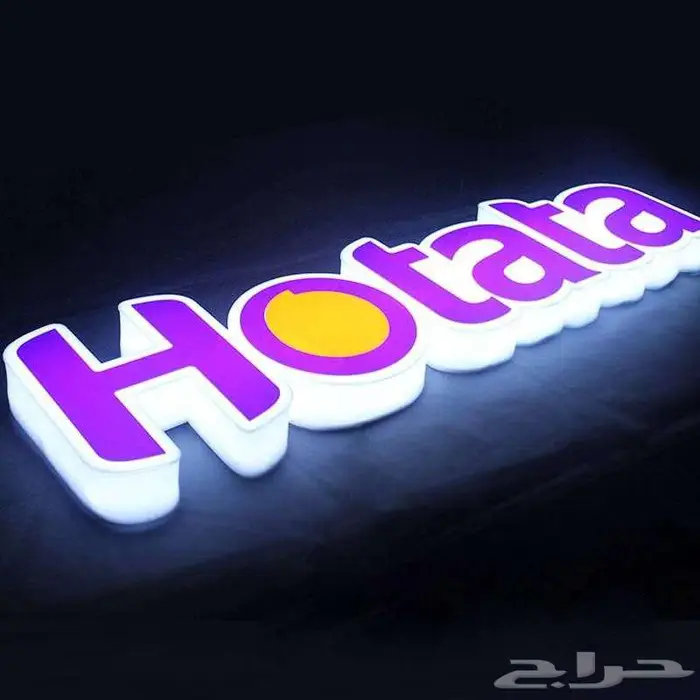 تنفيذ مشاريع وأعمال لوحات الحروف البارزة بالرياض 1