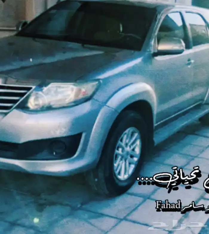 فور شنبر 2015 ماشي 300 الموقع الحناكيه قير عايدي قابل للبدل 0