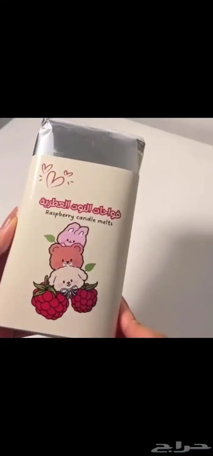 فواحة بنكهات مختلفه 6