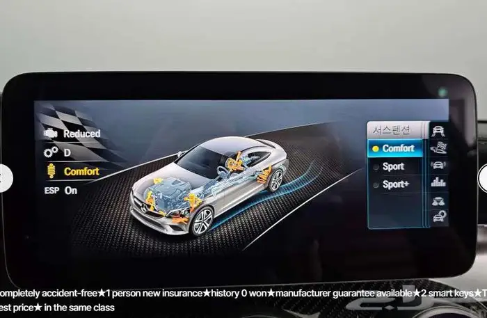 مرسيدس c43 2023 معرض الميموني للاستيراد من كوريا 16
