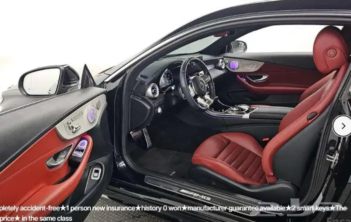مرسيدس c43 2023 معرض الميموني للاستيراد من كوريا 6