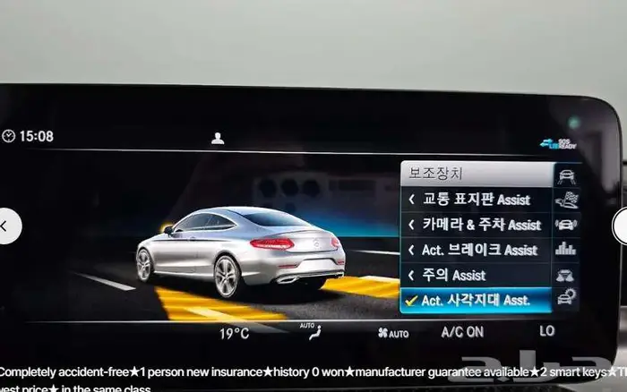 مرسيدس c43 2023 معرض الميموني للاستيراد من كوريا 15