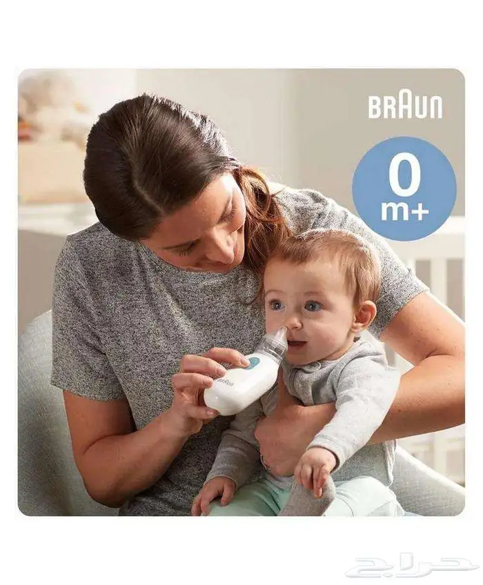 شفاط انف كهربائي براون 3