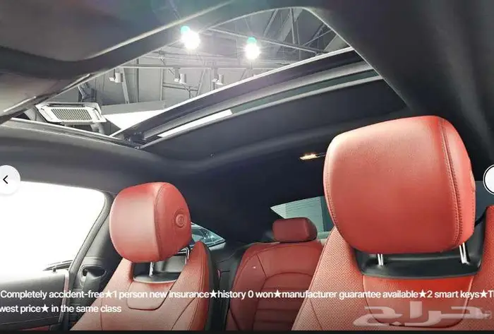 مرسيدس c43 2023 معرض الميموني للاستيراد من كوريا 18