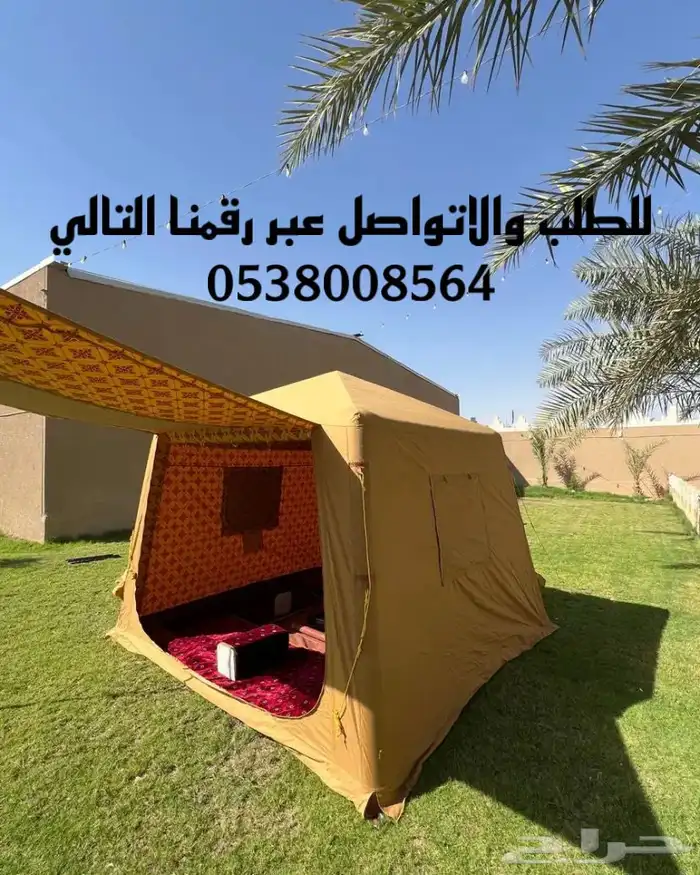 خيمت هواء نجد مكشات 0
