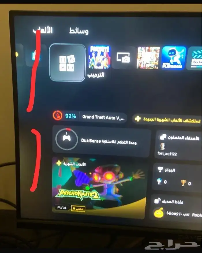 شاشة قيمنق.24بوصه 1