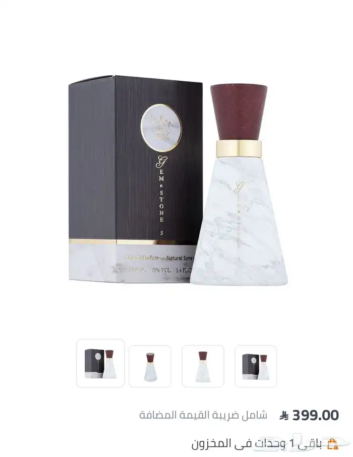 عطر Jameson جديد والبيع سمح فيه او بدل 0