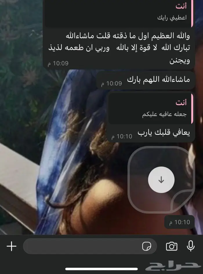 عسل جبلي حر على الشرط الكيلو 500 1