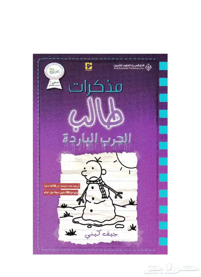 كتب 5